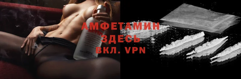 наркота  кракен вход  Amphetamine Розовый  Калач 